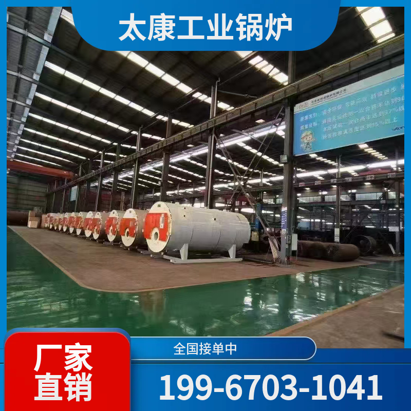 桂林手烧锅炉