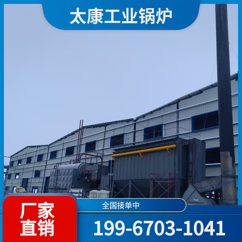 桂林天然气锅炉