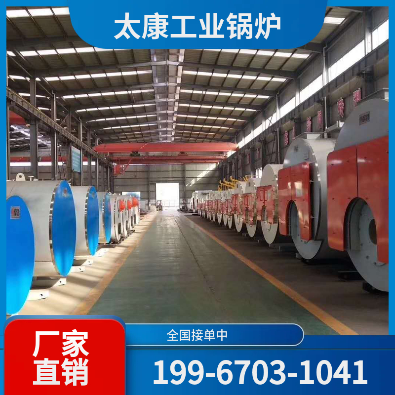 桂林液化气锅炉