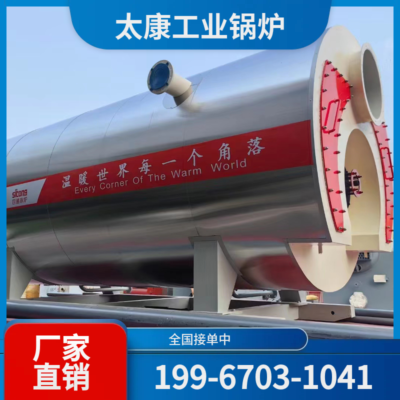 桂林链条锅炉