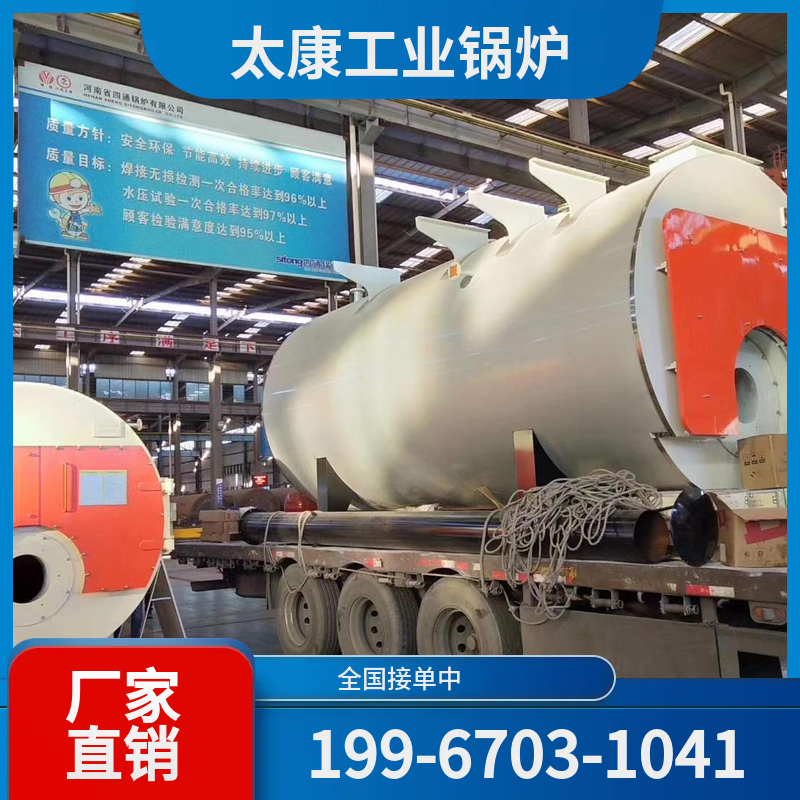 桂林工业蒸汽锅炉