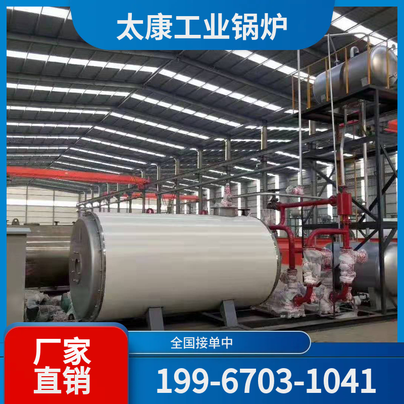 桂林燃煤蒸汽锅炉