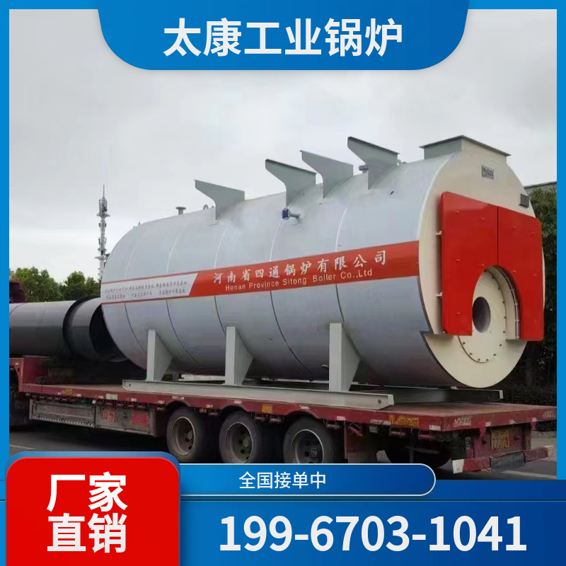 桂林工业生物质锅炉