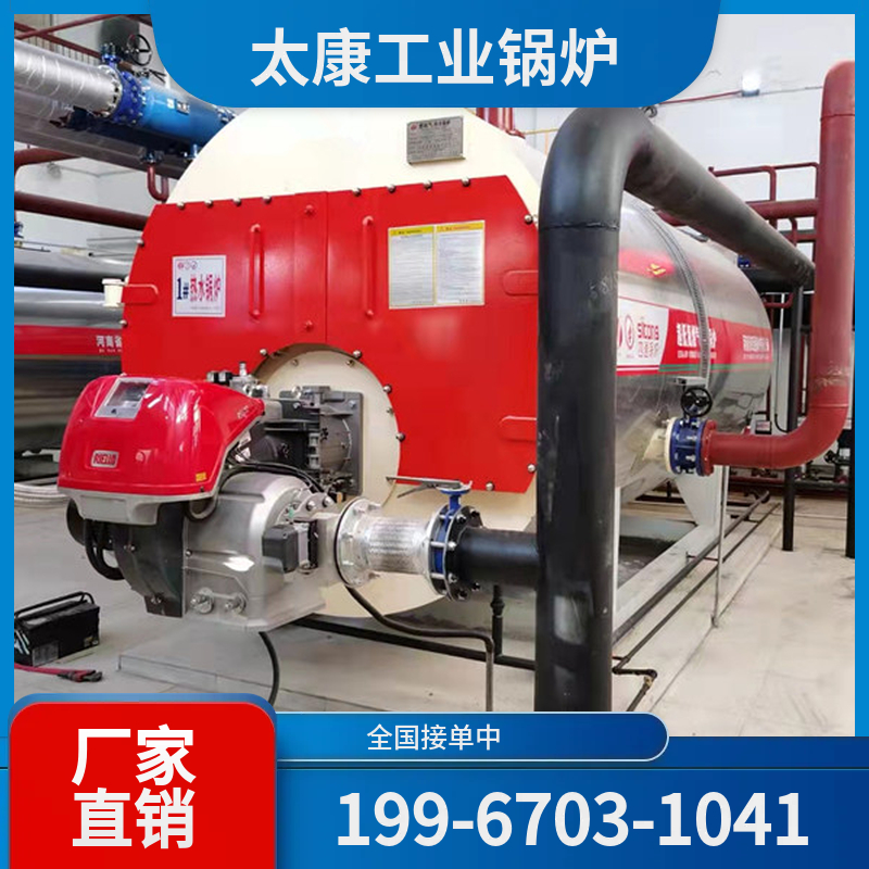 桂林沼气锅炉