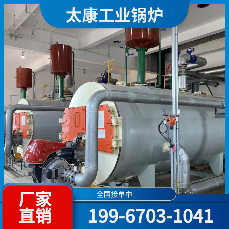 桂林低氮燃气锅炉