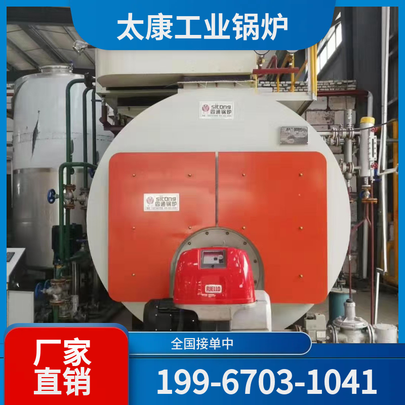 桂林高效燃煤锅炉