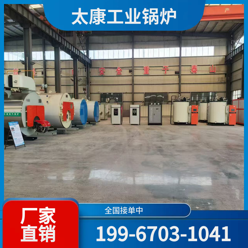 桂林大型工业锅炉